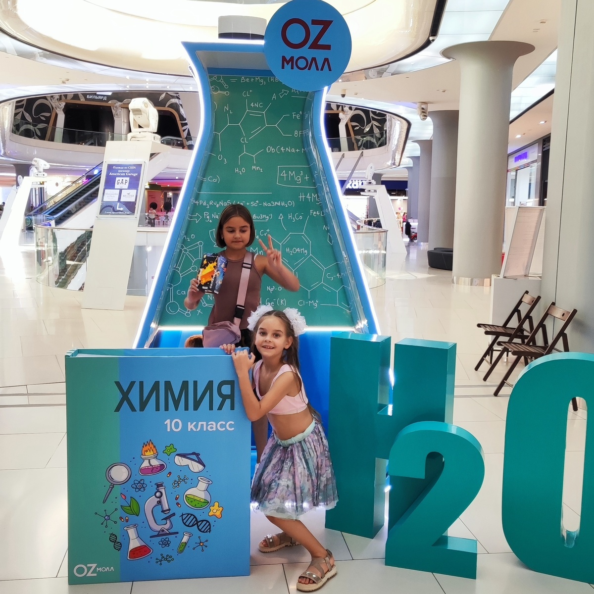 Мои школьницы