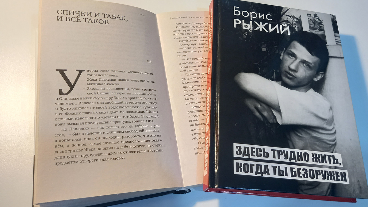 Не рекомендую издание Зебра Е, т.к. считаю, что игнорирование русской буквы Ё в поэтических сборниках недопустимо. 