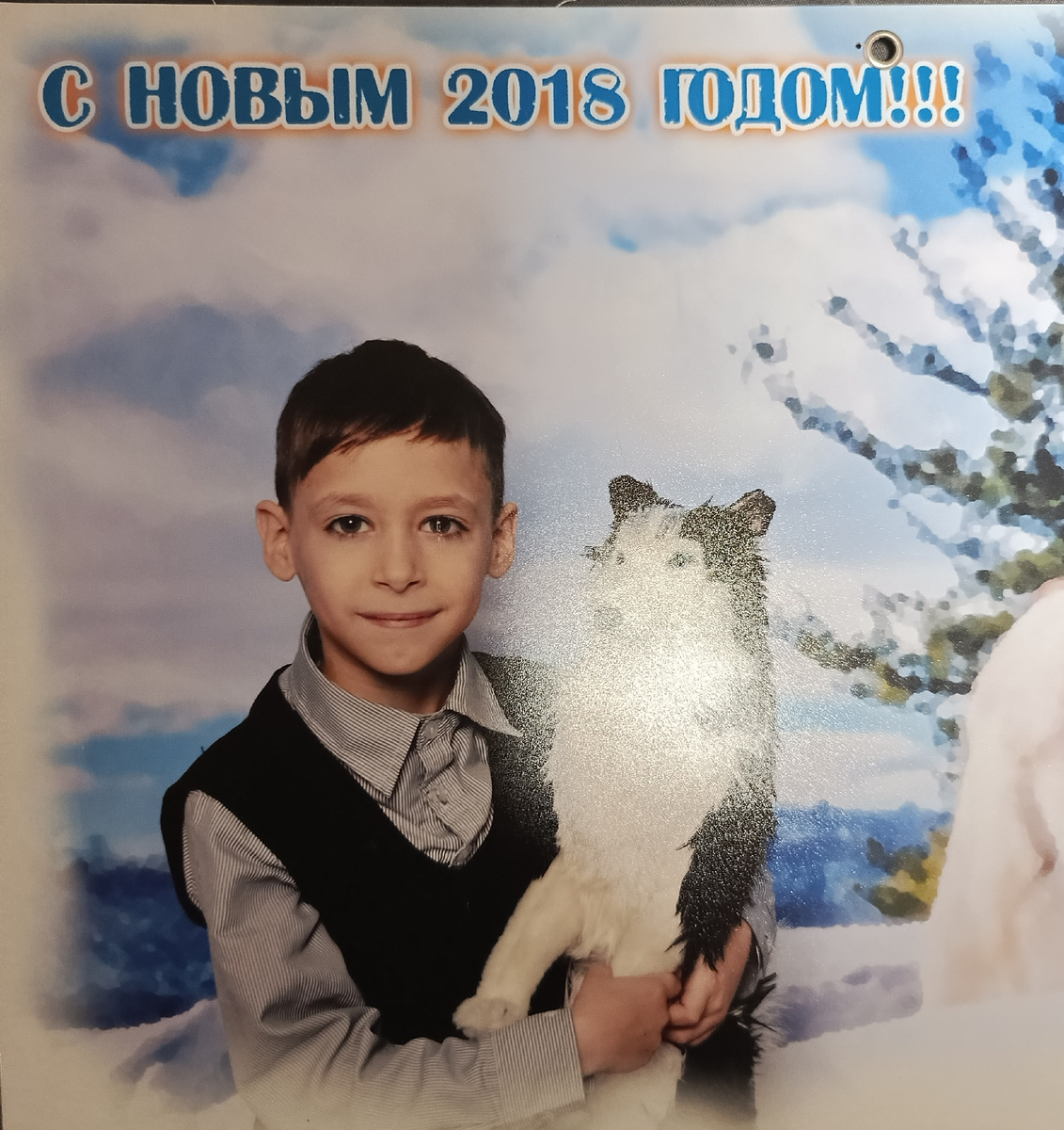 2 класс
