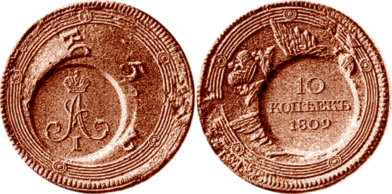 Пример перечекана монеты.