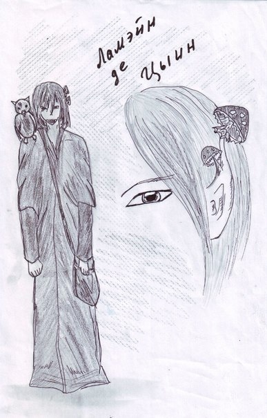 Ориби Каммпирр - Одна жизнь Сарро ла Касса. (Современное фэнтези) Биолог. © Copyright: Ориби Каммпирр