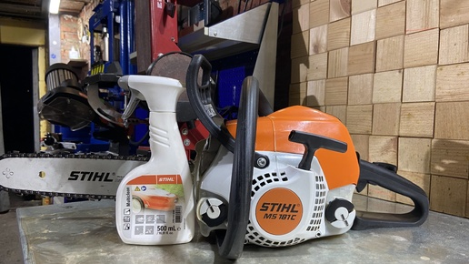 STIHL MS 181 C-BE. Поменяли цепь и перестала заводиться.