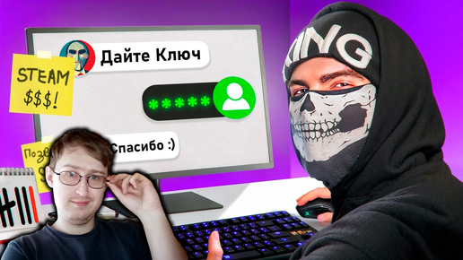 Download Video: 😱Я Проверил Рандомные Стим Ключи на СКАМ !!! | King Dm | Реакция