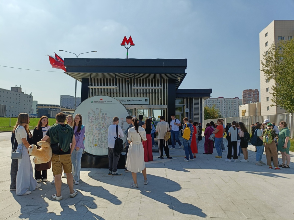 📷 1: "Университет дружбы народов"