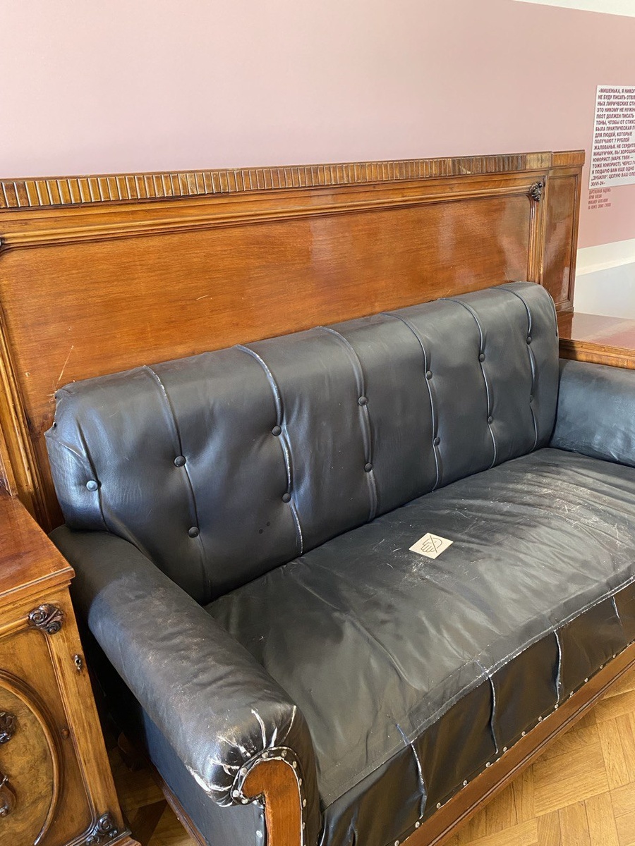 Булгаковский диванчик