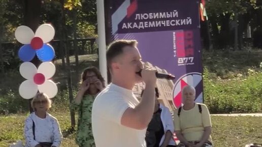 Концерт на день города в курске. День города концерт. Видео концерт в день города. День города на поклонной горе. Концерт на театральной площади.