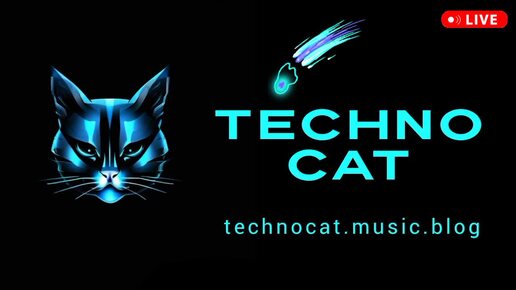 TECHNO CAT - новая техно музыка 2024 2025