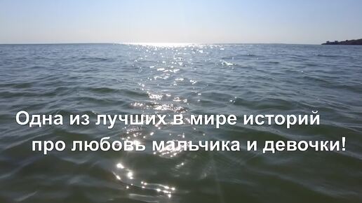 Здесь снимали одну из лучших во всём мире историй про любовь! Показываю места съёмок и интересные факты о знаменитом фильме!