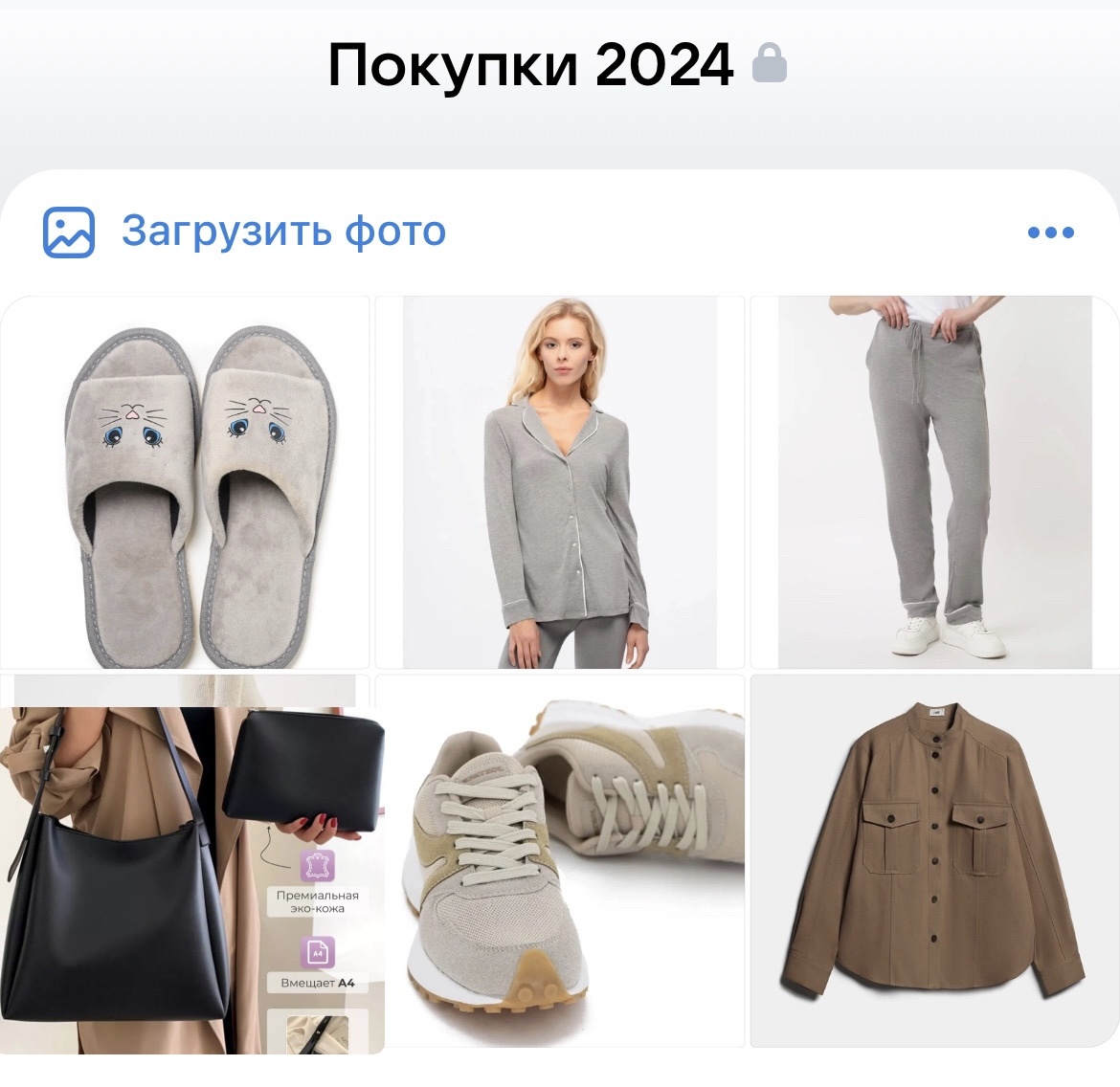 Коллаж автора 
