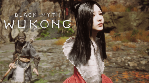 Змеиное сердце:)►Black Myth: Wukong #30