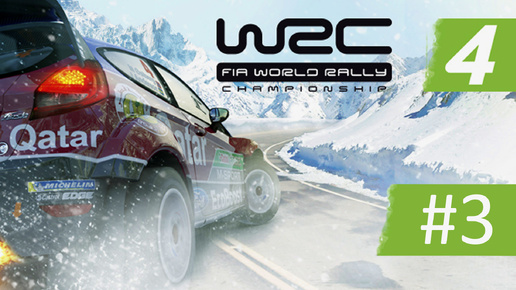 Прохождение WRC 4: FIA World Rally Championship - Часть 3