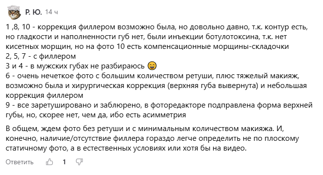 Спасибо за серьезную аналитику! Но увы, мимо