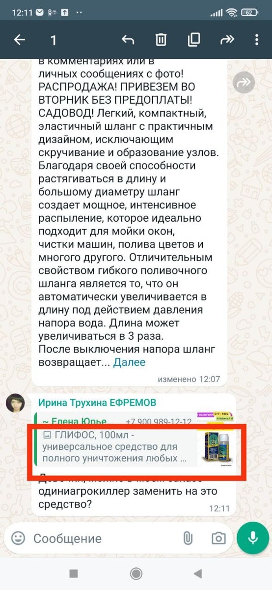 Чем занят. Я написала он ответил. Переписка без смайликов. Я сообщение. Я написала он ответил.