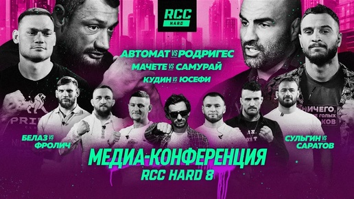 ПРОПАЛ ГАДЖИ | Мачете vs Самурай: Hardcore vs Top Dog,  Белаз vs Фролич, Кудин vs Юсефи | 18+