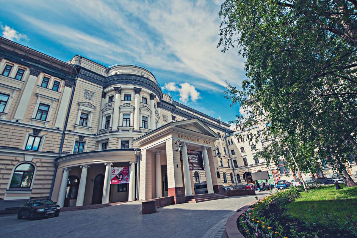 Московская государственная консерватория имени П. И. Чайковского