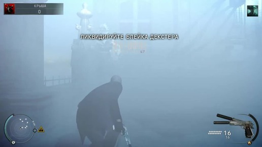 ПРОХОЖДЕНИЕ Hitman Absolution - КРЫША