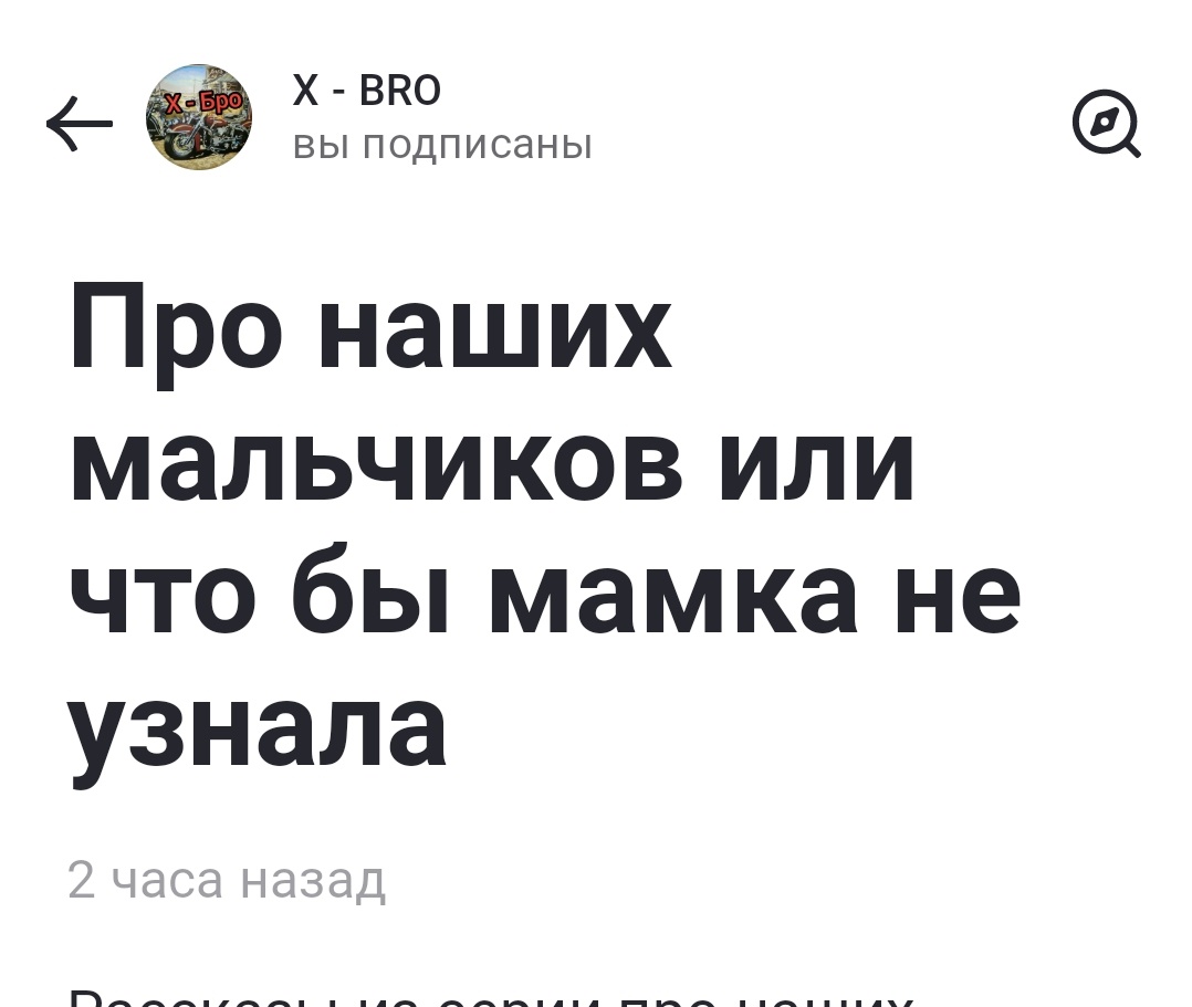 У него похоже одного из всей команды взаимщиков  Дзен показами расщедрился.  