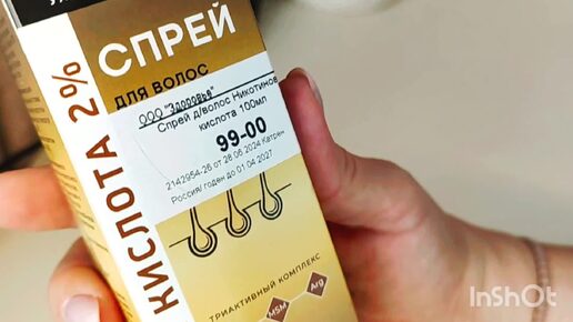 Интересные покупки уходовой косметики. 1 часть.