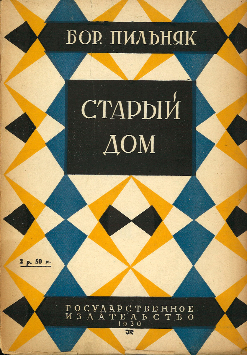 Фото Яндекс картинки