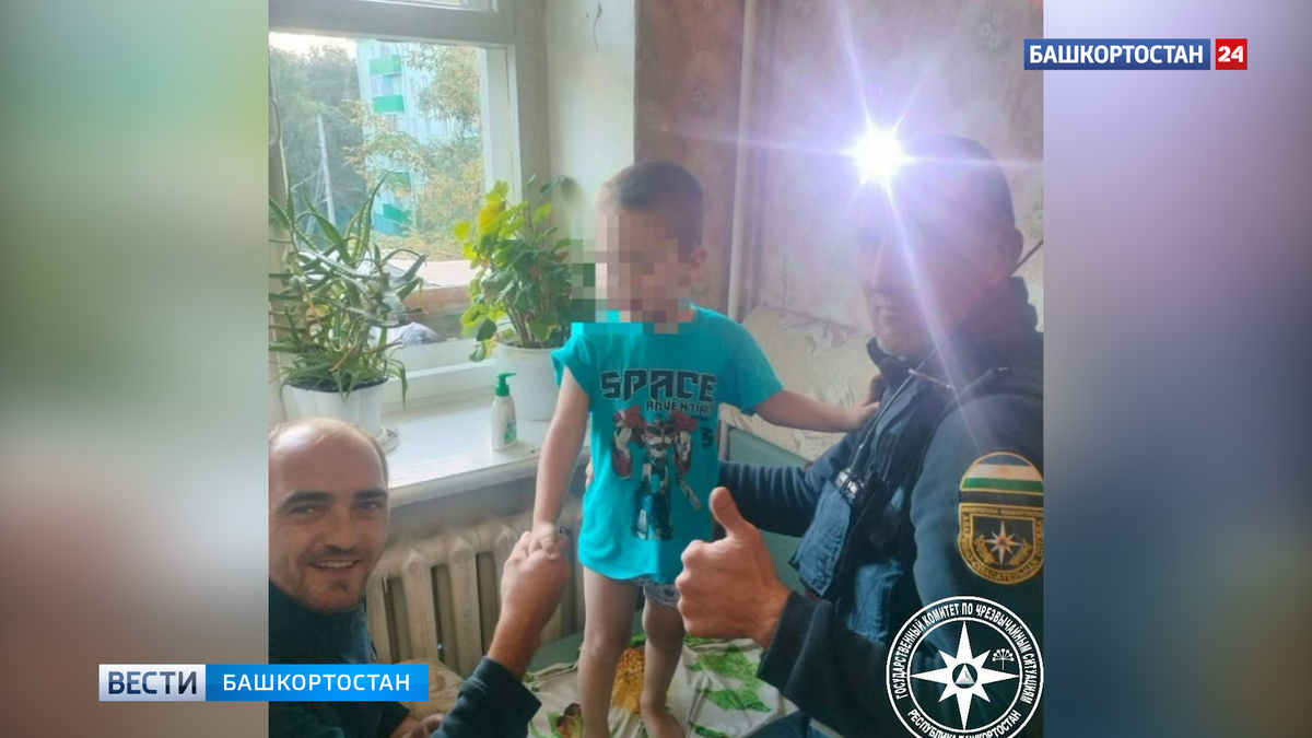    В Башкирии мальчику, засунувшему палец в радиатор отопления, потребовалась помощь спасателей