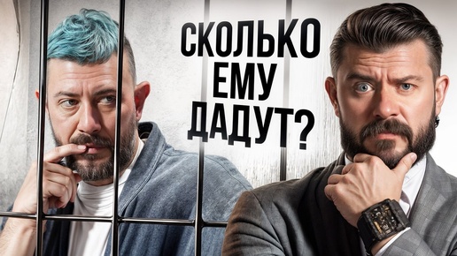 Download Video: Лебедев отдаст Мизулиной 10 млн? Что будет в суде — разбор интервью у Дудя адвокатом