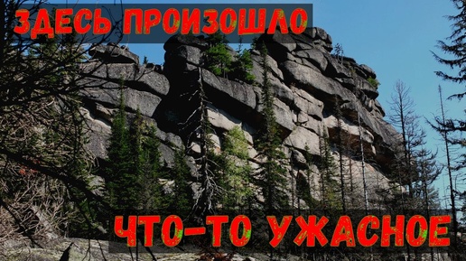 Допотопные утерянные цивилизации Сибири: Что произошло тут в древности?