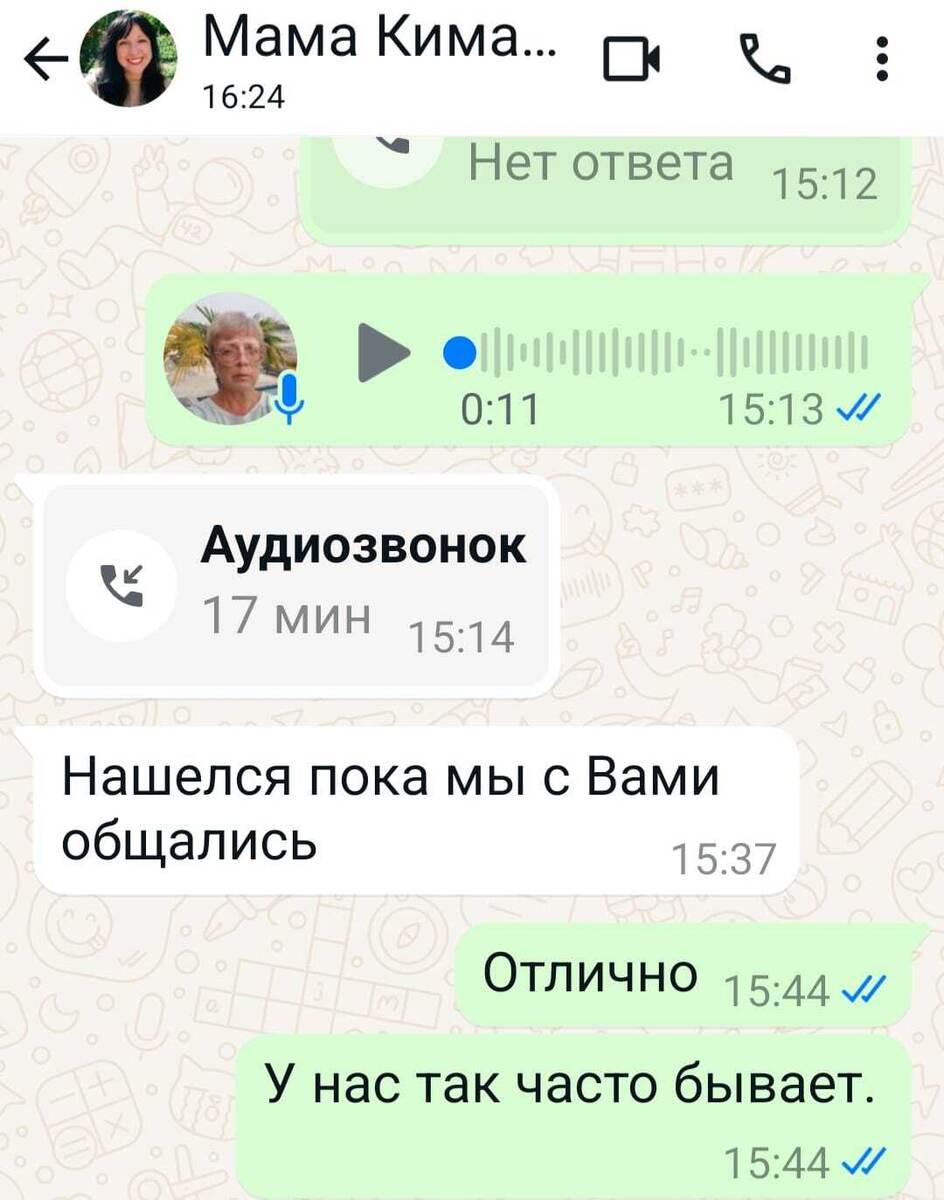 Так уж бывает, так уж выходит...