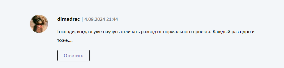 Отзывы об инвестициях на канале Телеграм Ксения Дидковская