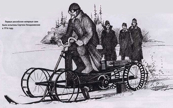 Моторные аэросани Неждановского. 1916. Википедия. За рулем, очевидно, сам изобретатель.
