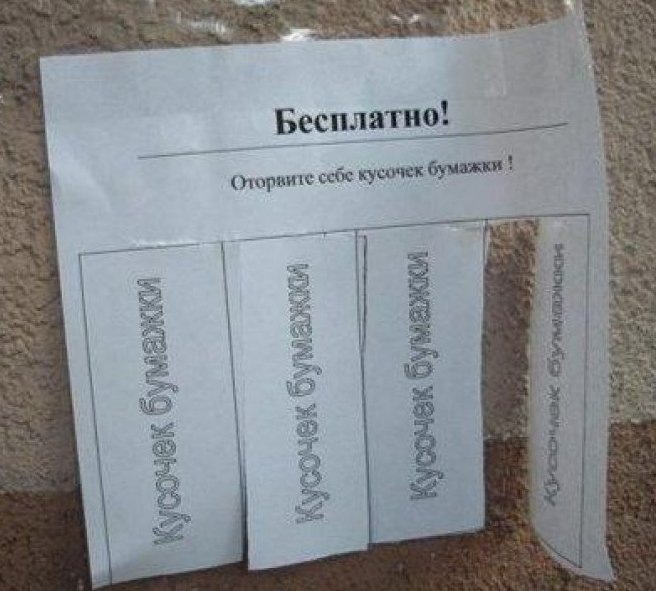 Вот это можно получить бесплатно.