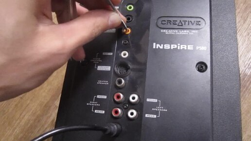 Сабуфер CREATIVE Inspire P580