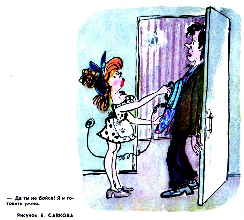 Рис.Б.Савкова