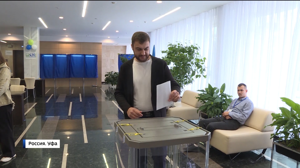    Как прошли первые два дня выборов Главы Башкирии – сюжет «Вестей»