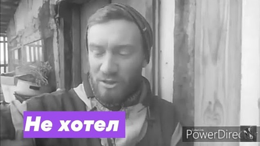 Video herunterladen: НЕ ХОТЕЛ ЭТО СНИМАТЬ