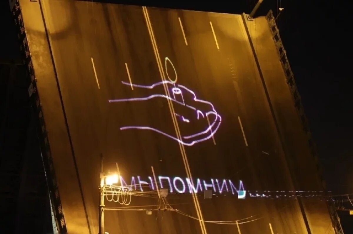    В ночь на 8 сентября шоу «Поющие мосты» посвятили Дню начала блокады
