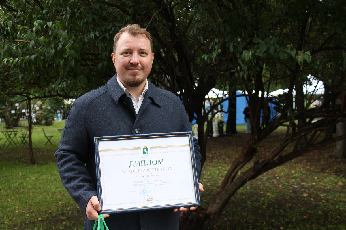 Илья Борисович Казанцев является кандидатом медицинских наук, главным внештатным пластическим хирургом департамента здравоохранения Томской области и Сибирского Федерального округа. Он с отличием окончил Сибирский государственный медицинский университет, затем и клиническую ординатуру по специальности «общая хирургия», прошел профессиональную переподготовку по специальности «пластическая хирургия». С 2012 года работает в ТОКБ. 