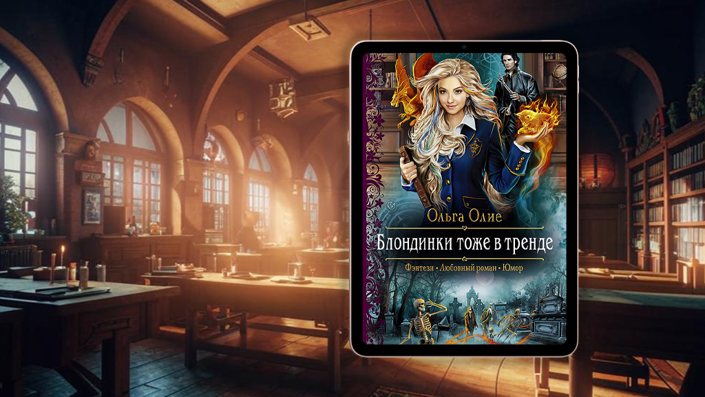 Над изображением фона постаралась нейросеть