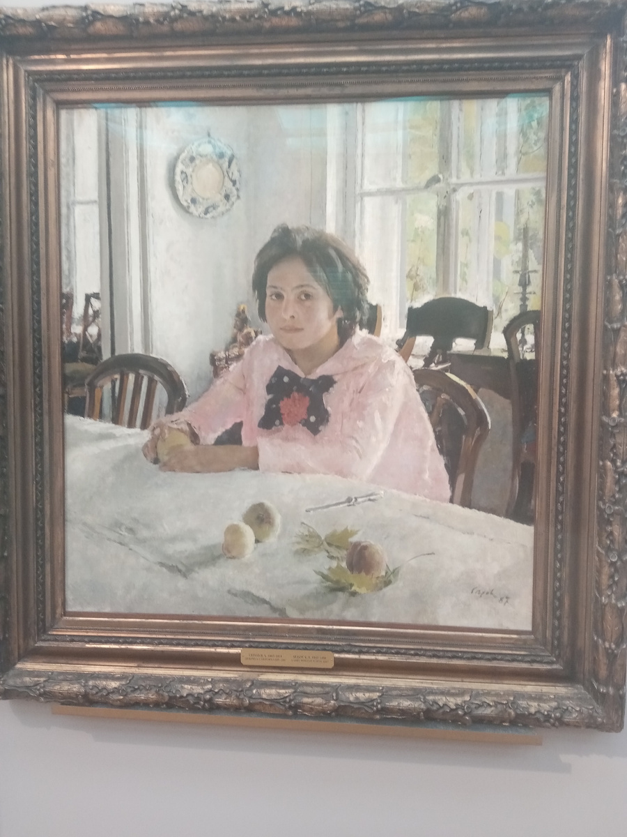 Серов В.А   Девочка с персиками