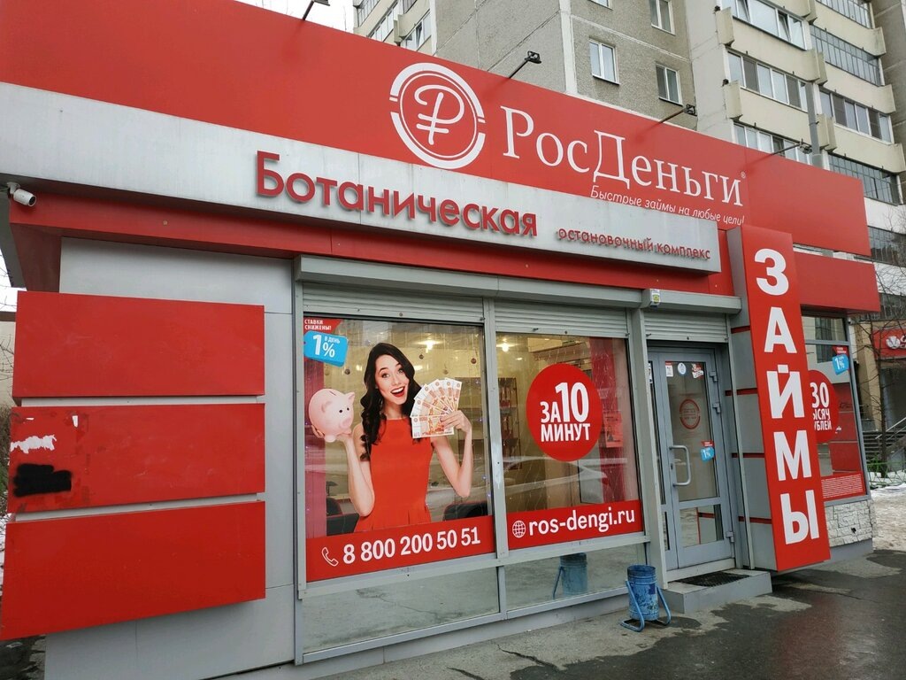штрафы при просрочке по займу
