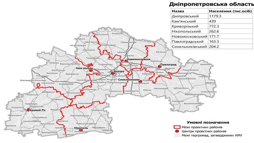 #Аврора #гадание Днепропетровская область 2025