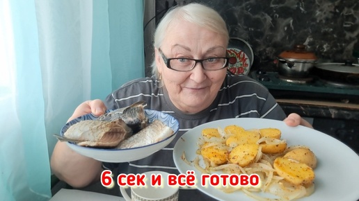 Это вам не хухры-мухры... Что ещё нужно для счастья моего желудка?!