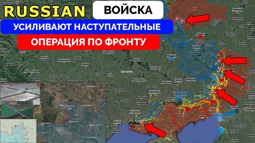 Интенсивные Бои: Россия Добивается Успеха Покровском Фронте, Наступление ВСУ в Курском Области Остановлено | UPDATE | 08.09.2024