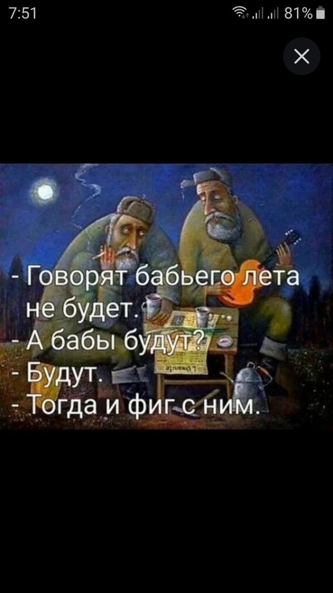 Из интернета. 