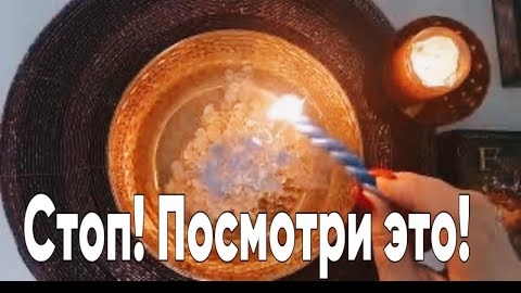 🔥Посмотри это касается тебя🔥отливка