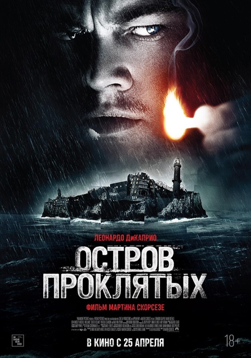 Тревожный и захватывающий психологический триллер, переполненный мрачными секретами.