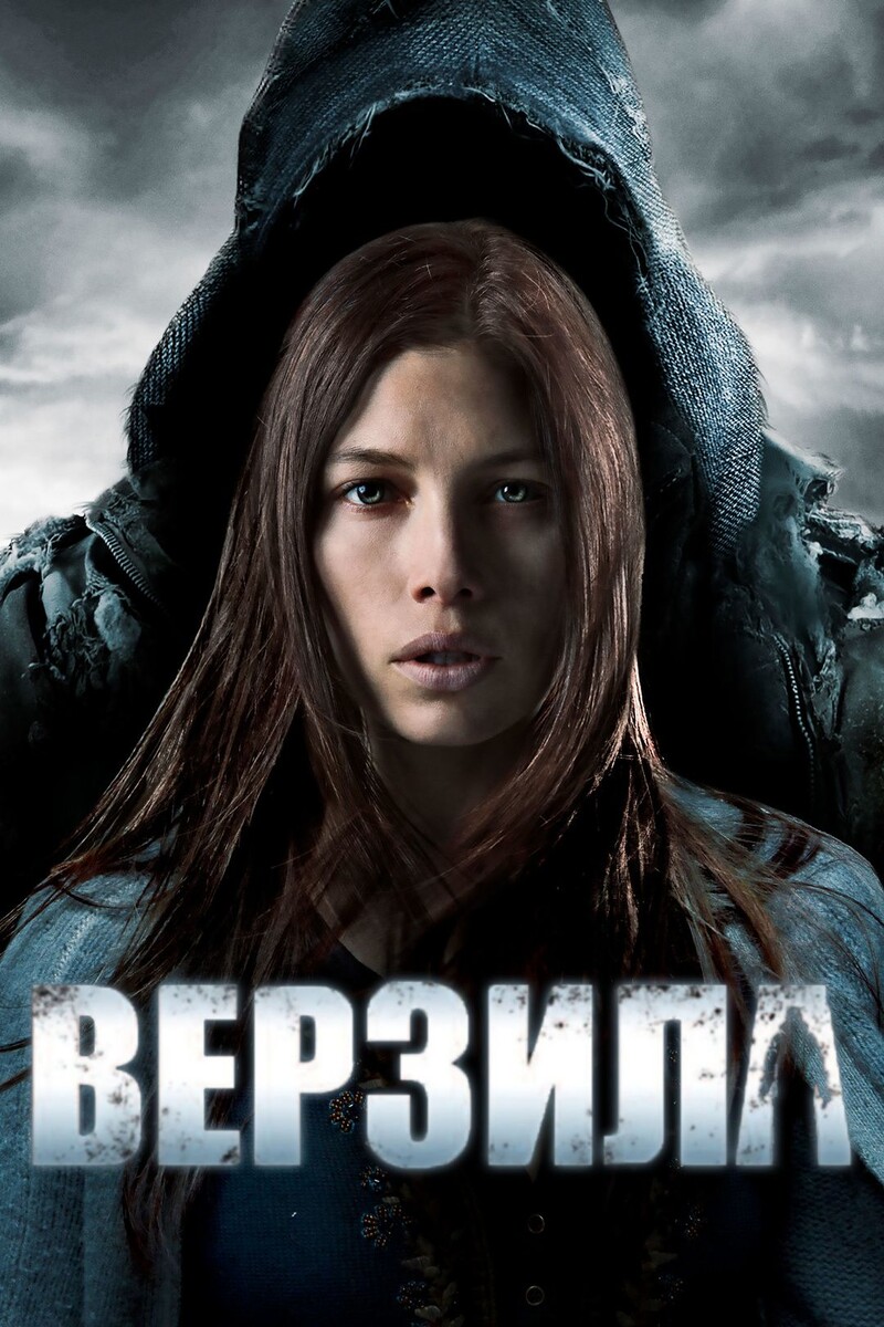 Мрачный и интригующий триллер, который не отпускает до самого конца.