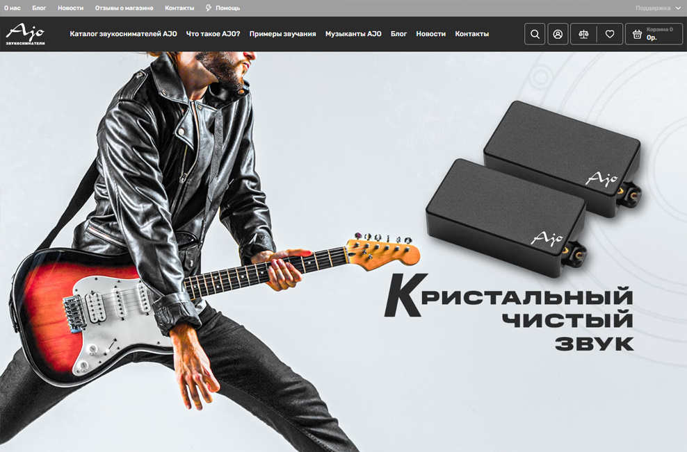 Разработка сайтов в Волгограде. Цена и сроки.