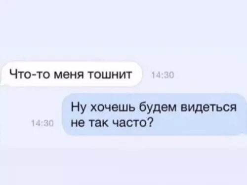 смешные шутки