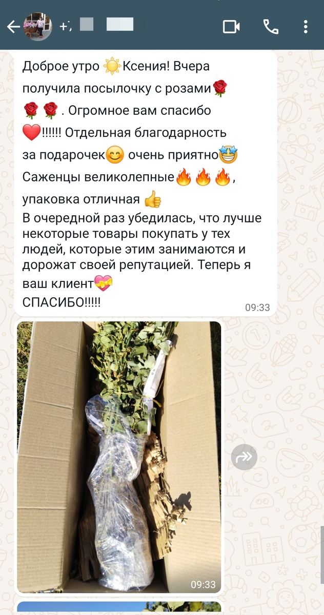 Отзыв от Татьяны из Липецка