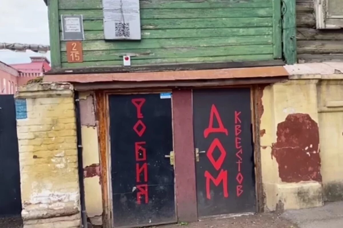    В Госдуме предложили запретить хоррор-квесты после ЧП в Стерлитамаке